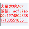 ڻACF ُACF ُACF