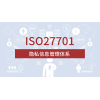 VR ISO27701[˽ϢwϵJCȫ11