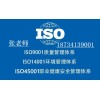 ISO45001JCwϵʲôrisoJCC